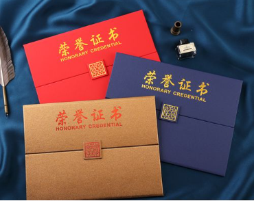 北京荣誉证书证件制作
